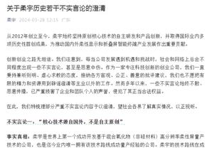 记者：穆基勒与戴尔都是拜仁引援重要候选，但巴黎不愿放前者离队